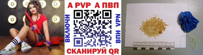 Alpha PVP Соль  даркнет сайт  Горбатов 