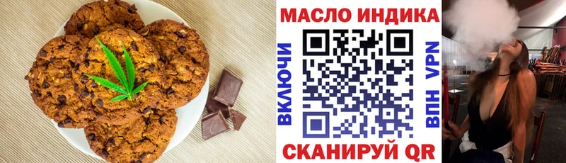 Canna-Cookies марихуана  kraken зеркало  Горбатов  где можно купить  