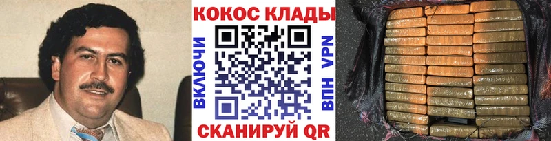 COCAIN VHQ  Горбатов 