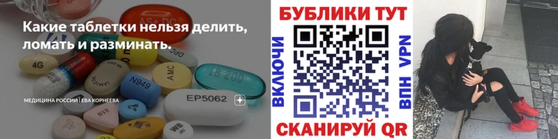 Экстази диски  дарнет шоп  Горбатов 