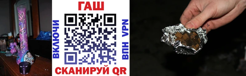 Гашиш хэш Горбатов