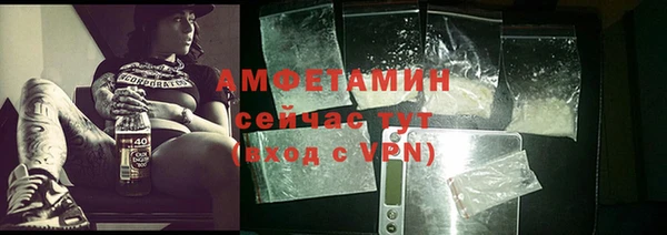 бутик Абаза