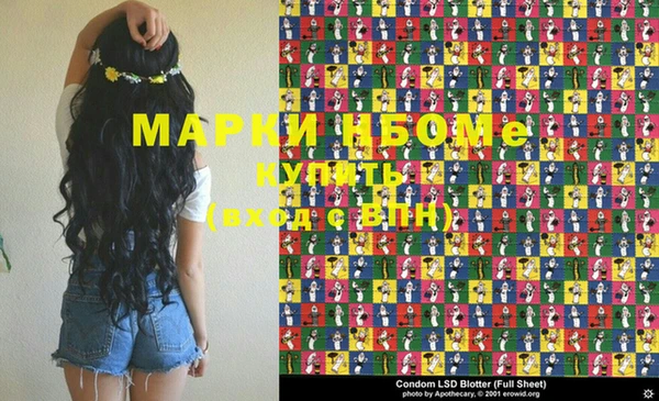 бошки Абинск