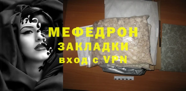 тгк Абдулино