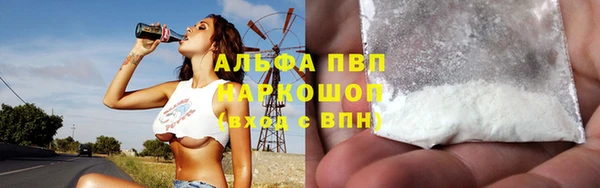 кристаллы Алзамай