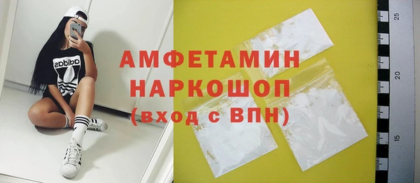 бошки Абинск