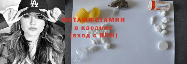 бутик Абаза