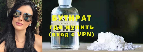 тгк Абдулино