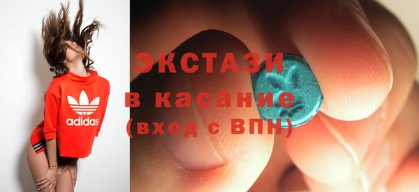 кристаллы Алзамай