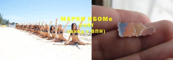 тгк Абдулино