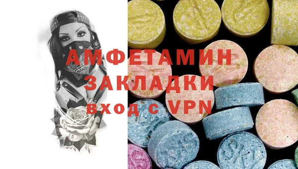 бутик Абаза