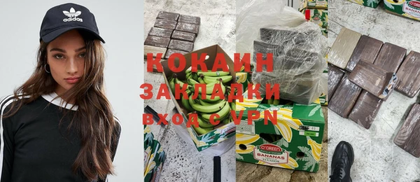 кристаллы Алзамай