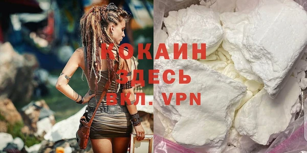 бошки Абинск