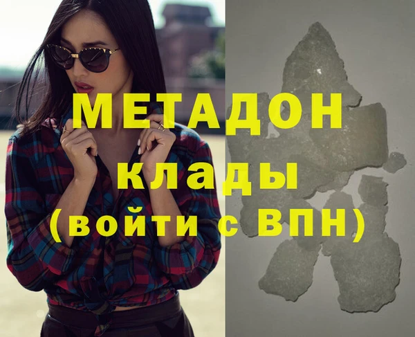 бутик Абаза