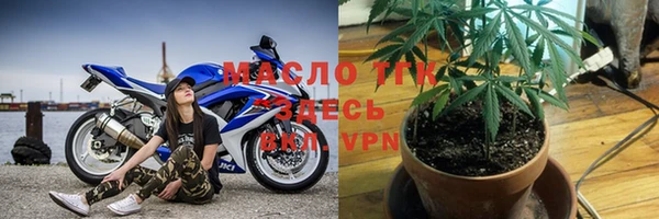 тгк Абдулино