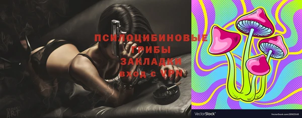 бутик Абаза