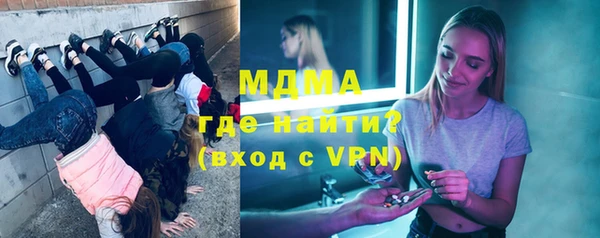 бошки Абинск