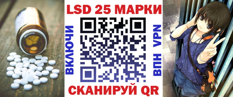 Лсд 25 экстази кислота  hydra сайт  Горбатов  сколько стоит 