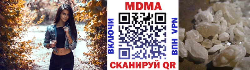 блэк спрут зеркало  как найти закладки  Горбатов  MDMA VHQ 