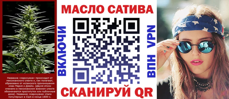 ТГК жижа  Горбатов 
